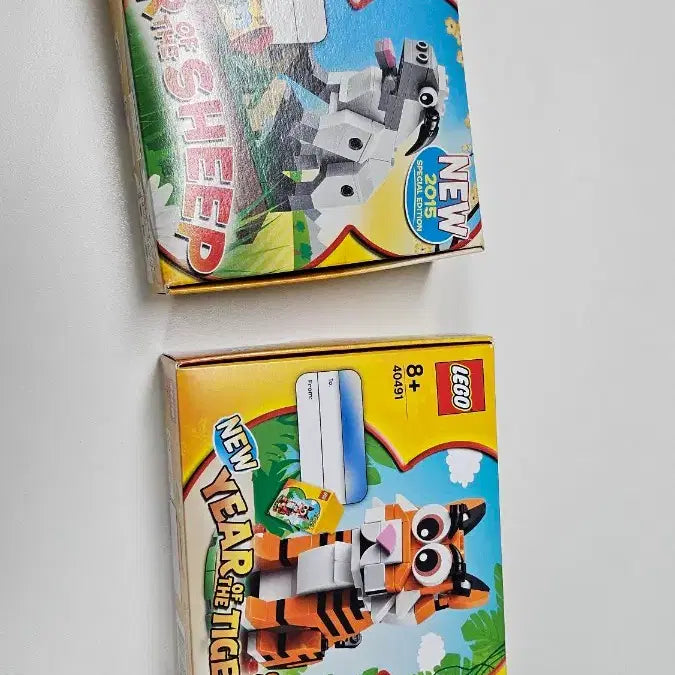 [SOLD OUT] 레고 40491 Year of the Tiger 올해의 호랑이