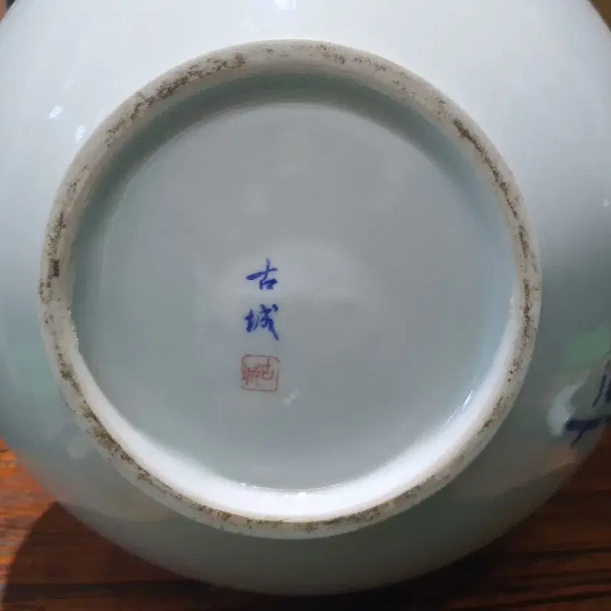 [BUNJANG] Cardinal Kim Su-hwan Celadon Porcelain / 김수환 추기경 도자기