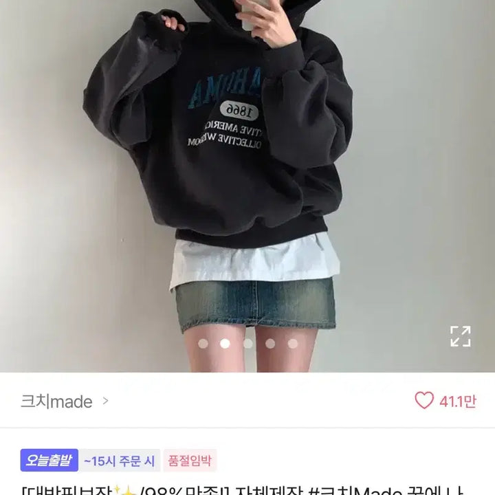 [BUNJANG] New Clothes / 새 옷 팔아요