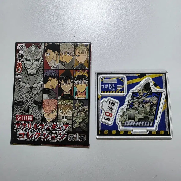 [BUNJANG] Kaiju No. 8 Jump Shop Mini Acrylic Stand Group / 괴수 8호 점프샵 미니 아크릴 스탠드 단체