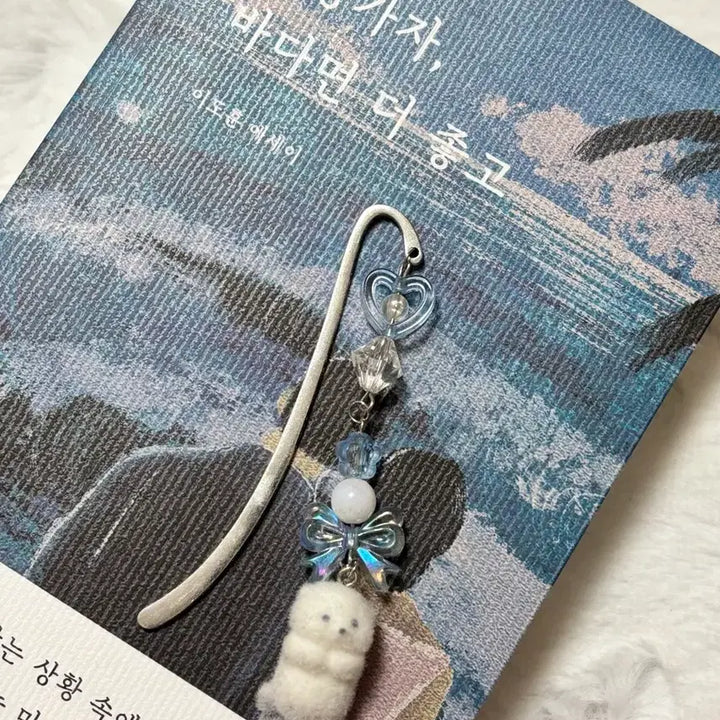 [BUNJANG] Handmade Beaded Bookmark - Escape, The Sea is Better / 수제 비즈 책갈피 | 도망가자, 바다면 더 좋고 | 감성 독서템