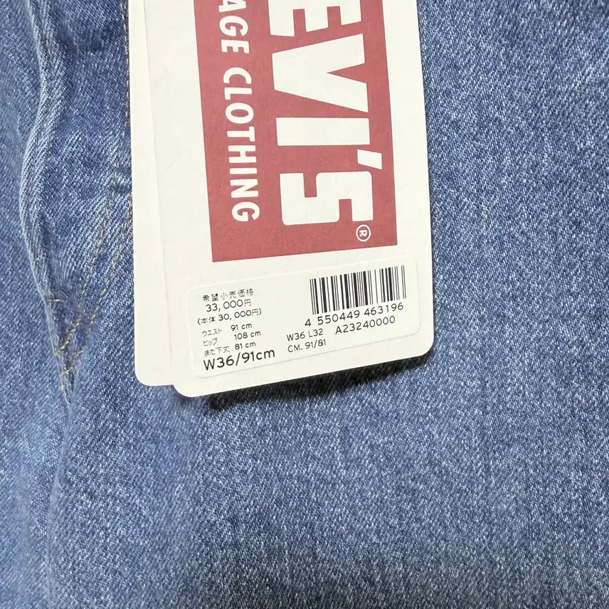 [BUNJANG] Levi's LVC 1955 Custom Denim Jeans / 리바이스 LVC 1955 A2324-0000 커스텀 한정판