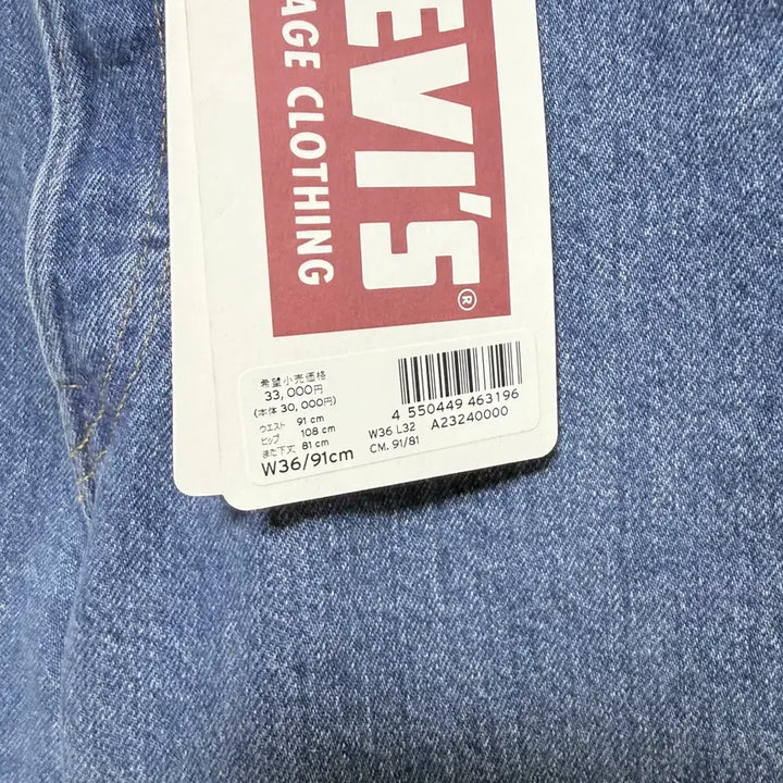 [BUNJANG] Levi's LVC 1955 Custom Denim Jeans / 리바이스 LVC 1955 A2324-0000 커스텀 한정판