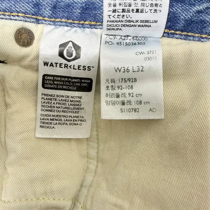 [BUNJANG] Levi's LVC 1955 Custom Denim Jeans / 리바이스 LVC 1955 A2324-0000 커스텀 한정판