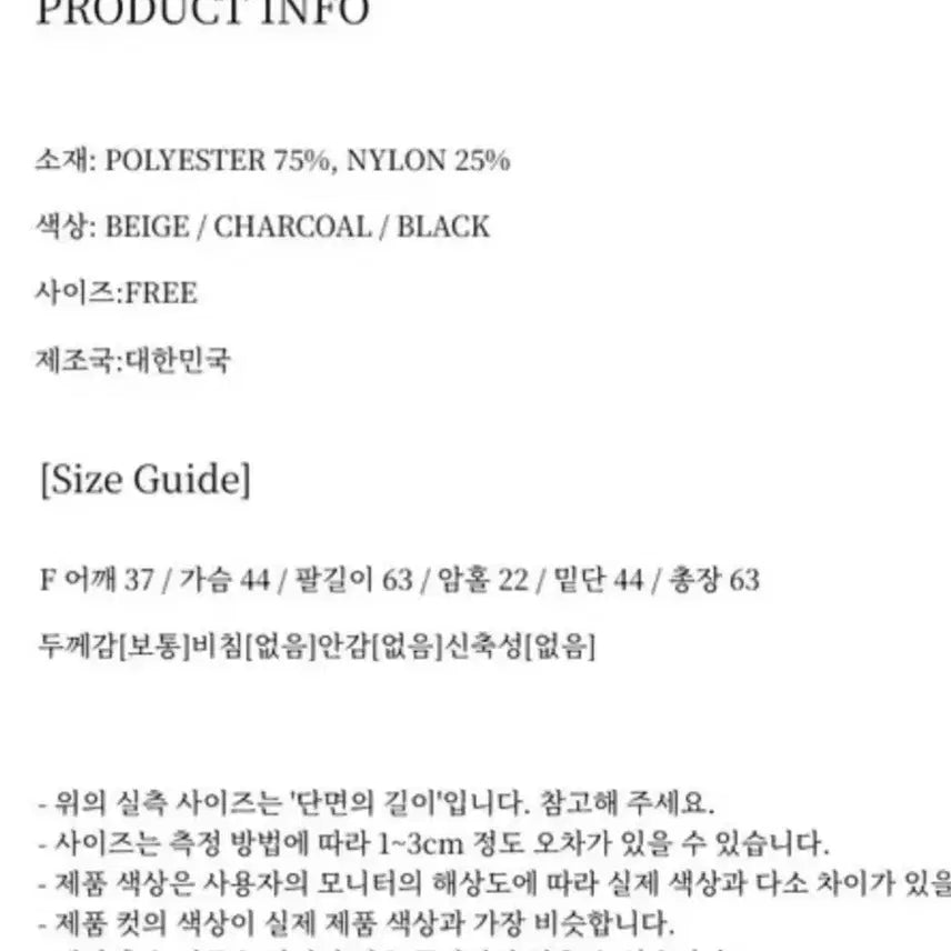 [BUNJANG] Suede Pale Stripe Shirt (Charcoal, Ivory) / 스웨이드 페일 스트라이프 셔츠 (차콜, 아이보리)