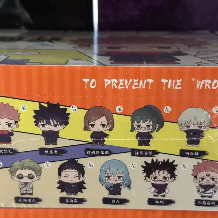 [BUNJANG] Jujutsu Kaisen Everyday Series Figure Full Set (Sealed) / 주술회전 일상시리즈 미개봉 풀세트