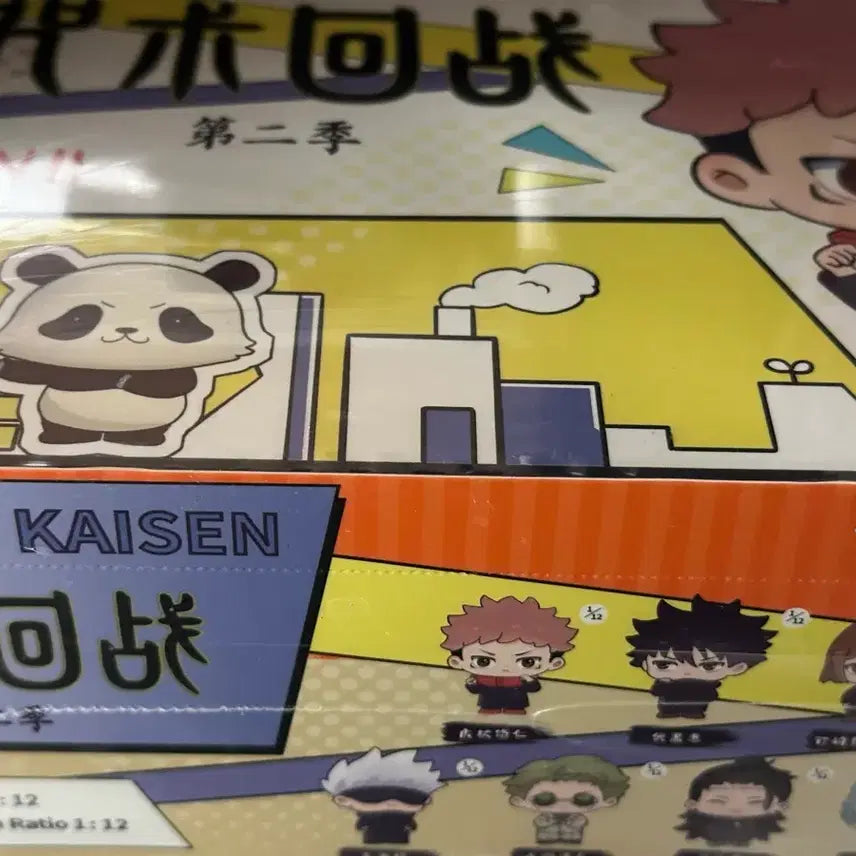 [BUNJANG] Jujutsu Kaisen Everyday Series Figure Full Set (Sealed) / 주술회전 일상시리즈 미개봉 풀세트