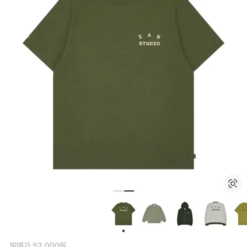 [BUNJANG] Iab Studio D.P T-shirt / 아이앱 스튜디오 X D.P 티셔츠 아미 그린