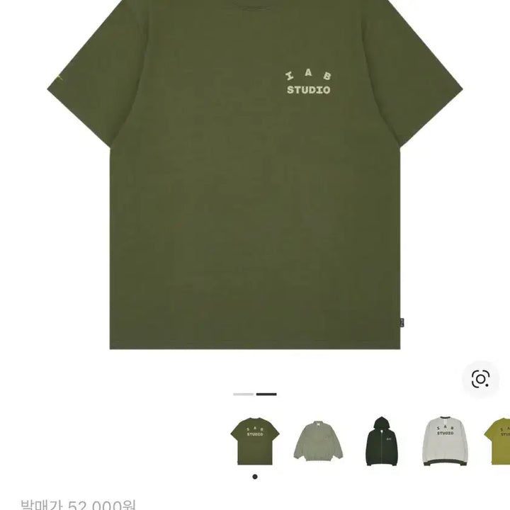 [BUNJANG] Iab Studio D.P T-shirt / 아이앱 스튜디오 X D.P 티셔츠 아미 그린