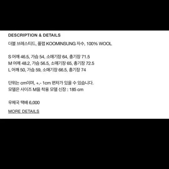 [BUNJANG] Koo Minseong 2020 F/W 3-Piece Set-up Suit / 구민성 2020 f/w s사이즈 3피스 (자켓2,팬츠1) 셋업수트