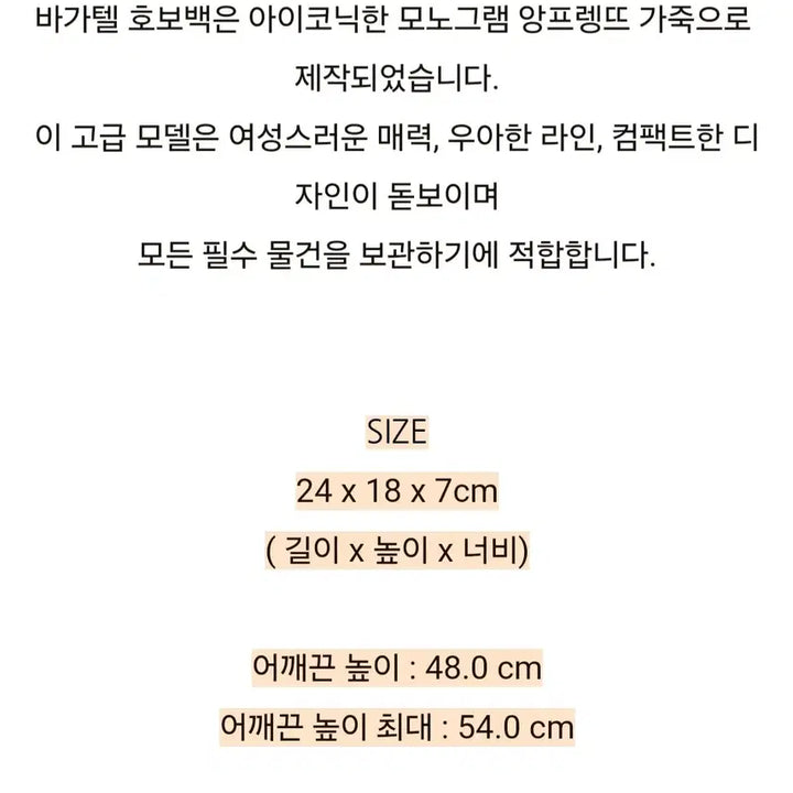 [BUNJANG] Louis Vuitton Bagatelle Monogram Hobo Shoulder Crossbody Bag / [정품]루이비통 바가텔 모노그램 숄더 크로스백 호보백