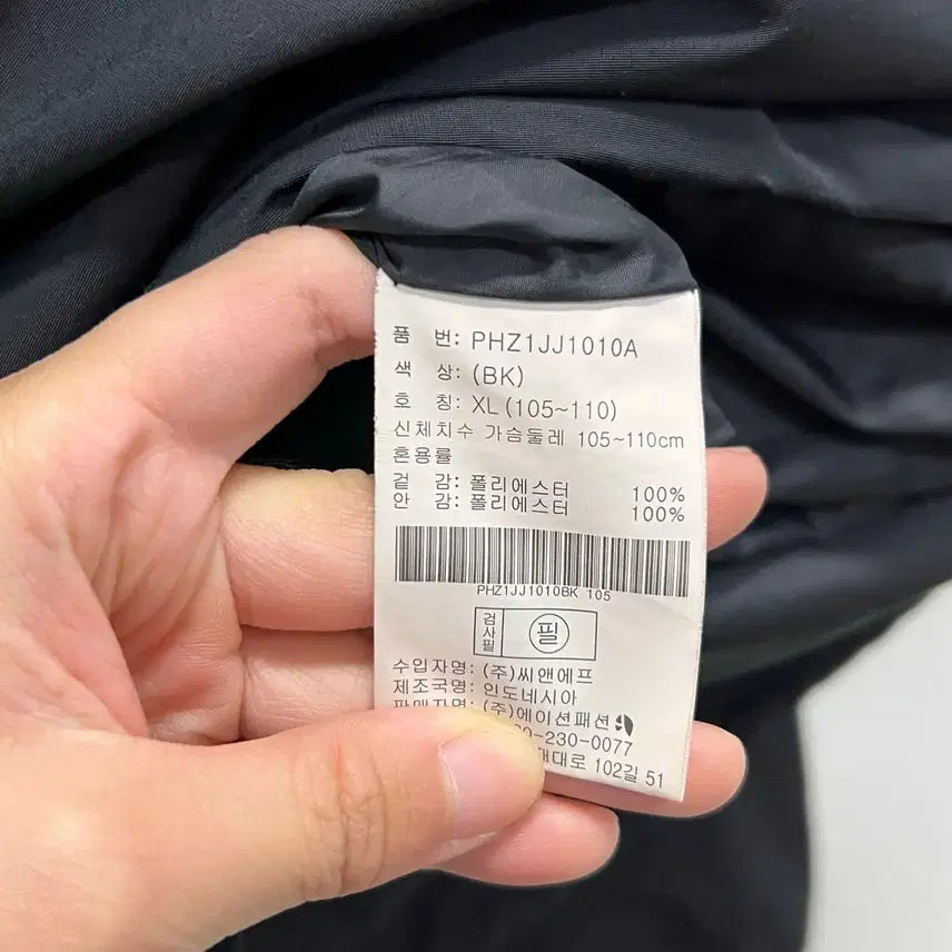 [SOLD OUT] (XL) 폴햄 보스턴 코치 자켓 블랙