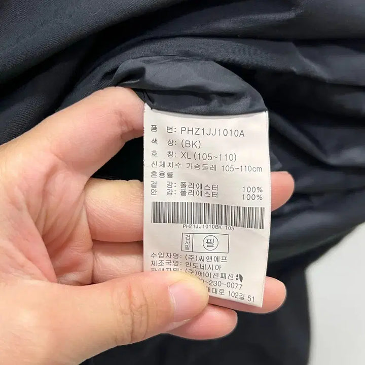 [SOLD OUT] (XL) 폴햄 보스턴 코치 자켓 블랙