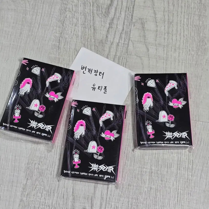 스키즈 스트레이키즈 락 네모앨범 미개봉 음반 skz album kpop