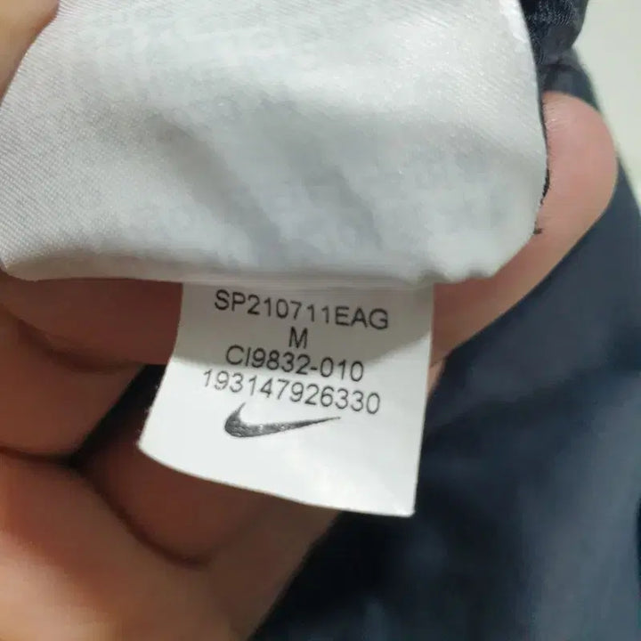 [BUNJANG] Nike Solid Track Pants M / 나이키 솔리드 트랙 팬츠 80 M_M0553