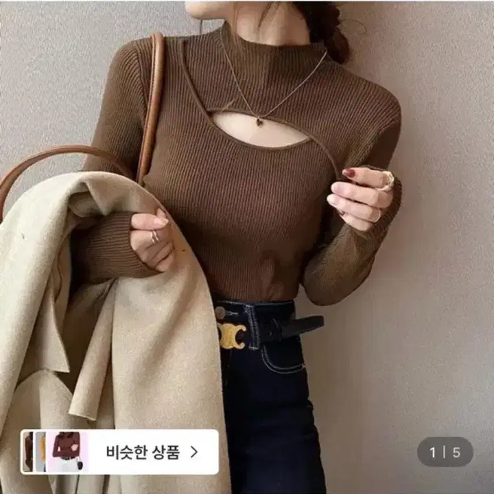 [BUNJANG] Ribbed Knit Top (New) / 가슴 트임 골지 니트 (새상품)
