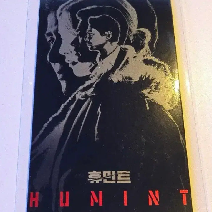 [BUNJANG] Humint Original Ticket / 휴민트 오리지널 티켓 메가박스 오티