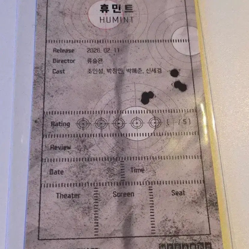 [BUNJANG] Humint Original Ticket / 휴민트 오리지널 티켓 메가박스 오티