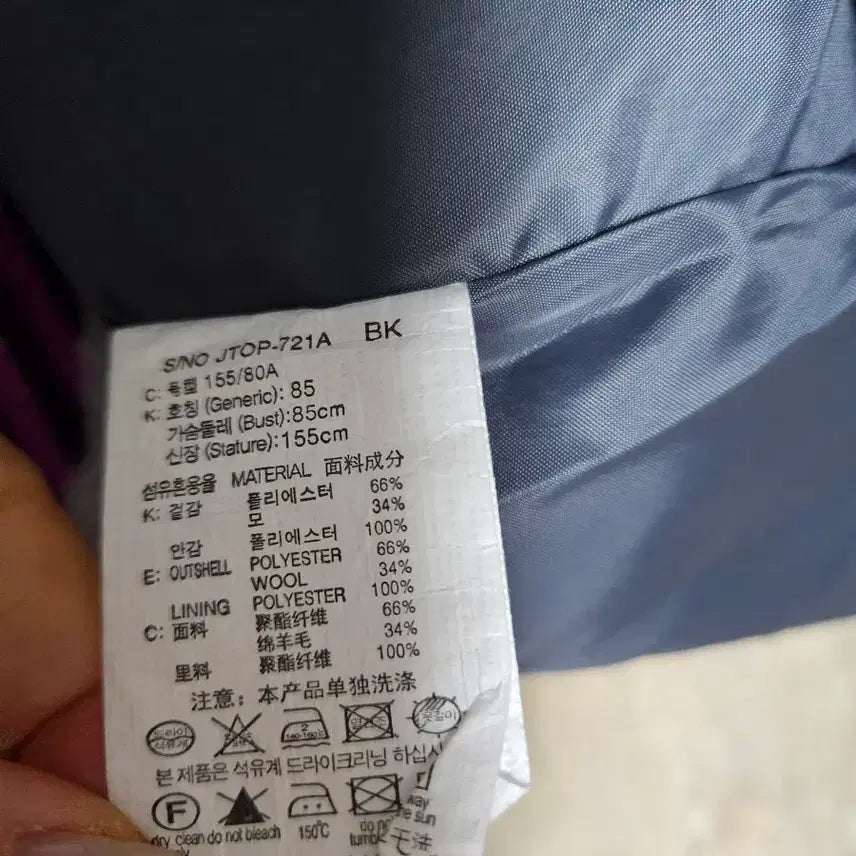 [BUNJANG] Juicy Judy 155/80A Dress / 쥬시쥬디 멜빵 원피스 155/80A