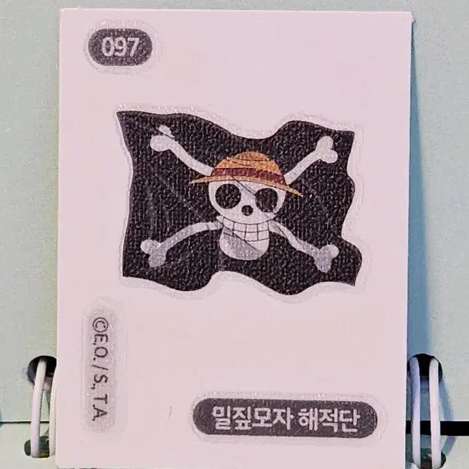 [SOLD OUT] 원피스 띠부씰 스티커 097 밀짚모자 해적단