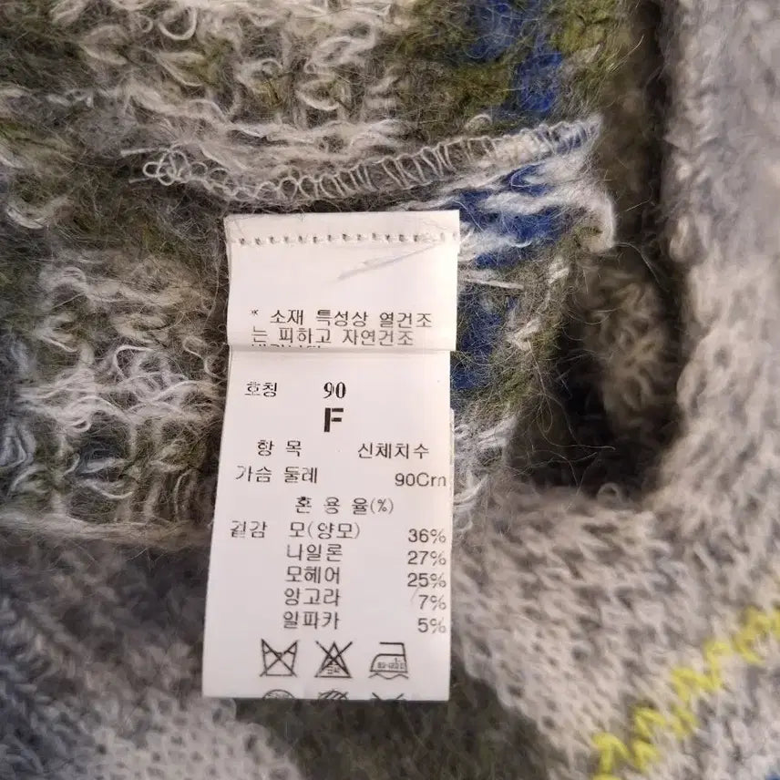 [BUNJANG] Time Mohair Knit Sweater / 타임 니트