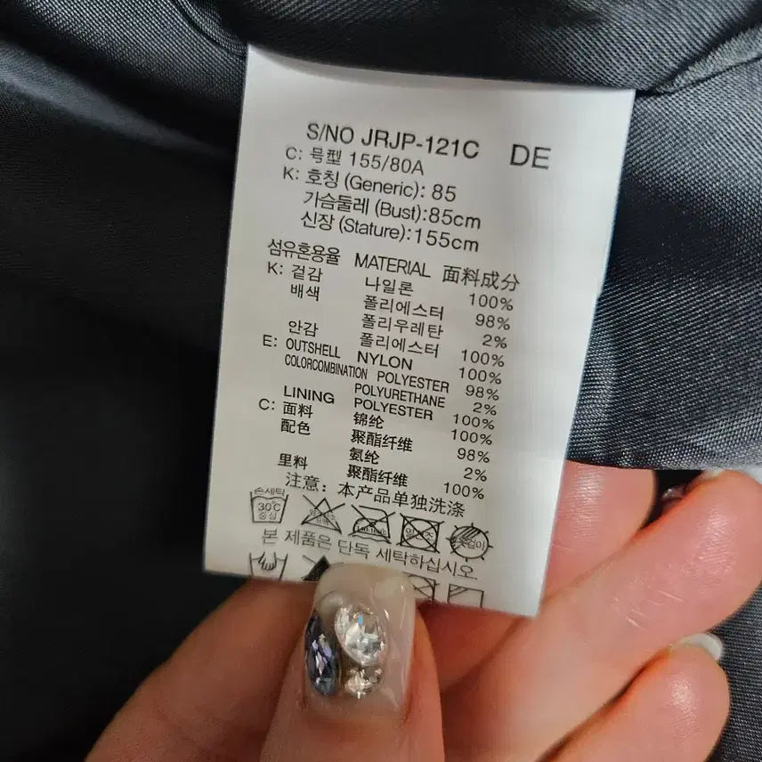 [BUNJANG] Juicy Judy Green Bomber Jacket / 쥬시쥬디 녹색 봄버 재킷 155/80A