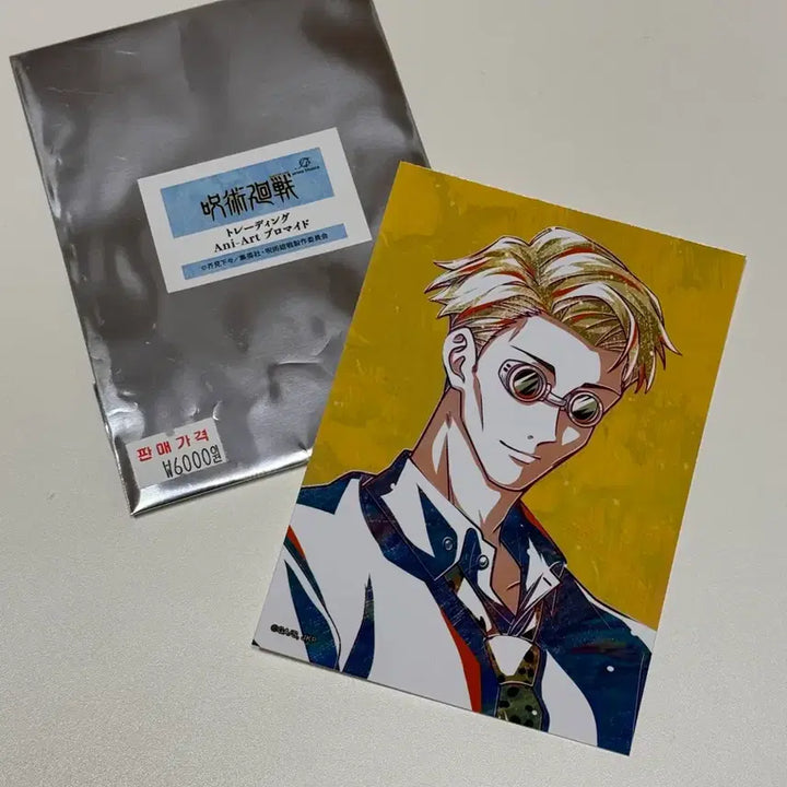 [BUNJANG] Jujutsu Kaisen Nanami Trading Animate Item / 주술회전 트레이딩 애니아트 나나미(새상품)