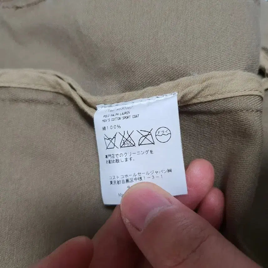 [BUNJANG] Polo Ralph Lauren Japan Chino Blazer Jacket Beige / 폴로 랄프로렌 재팬 일본 치노자켓 블레이저 스포츠코트 카키 베이지 s