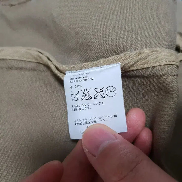 [BUNJANG] Polo Ralph Lauren Japan Chino Blazer Jacket Beige / 폴로 랄프로렌 재팬 일본 치노자켓 블레이저 스포츠코트 카키 베이지 s