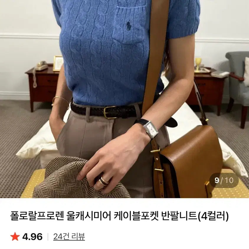 [BUNJANG] 폴로랄프로렌 울캐시미어 니트 반팔 / 폴로랄프로렌 울캐시미어 니트 반팔