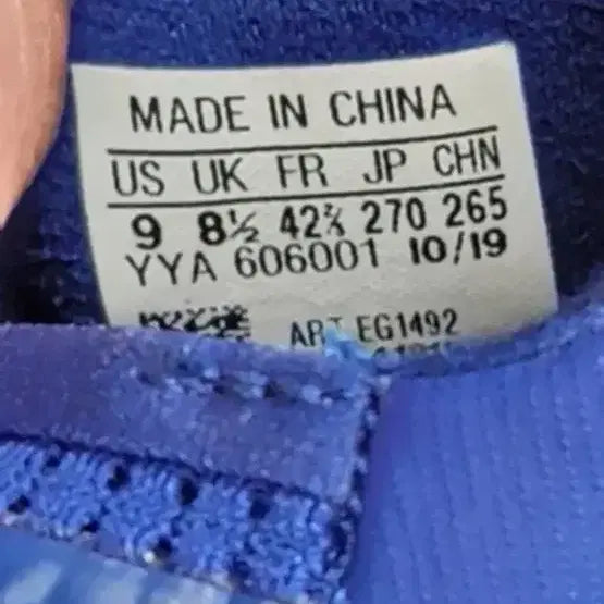 [BUNJANG] Adidas Soccer Cleats 270 / 아디다스 축구화 급처270