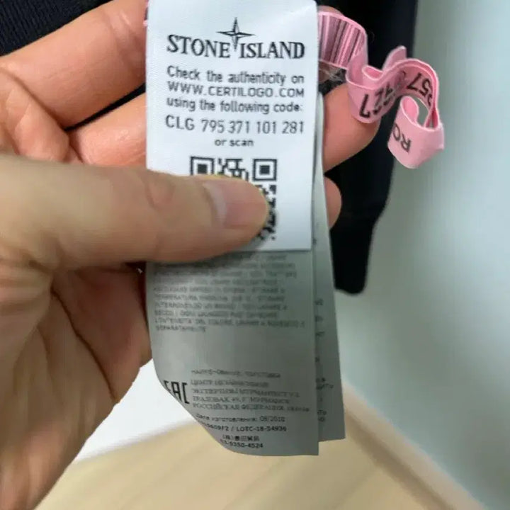 [SOLD OUT] 스톤아일랜드 고스트피스 나일론 맨투맨 s사이즈