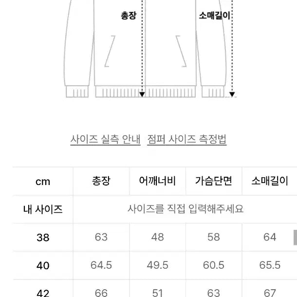 [BUNJANG] Bronson L-2 Bomber Jacket / 브론슨 L-2