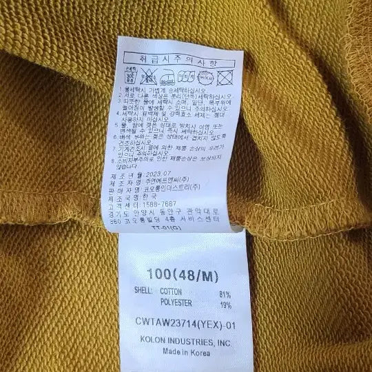 [BUNJANG] Custom Yellow Hoodie / 커스템 옐로우 후드티