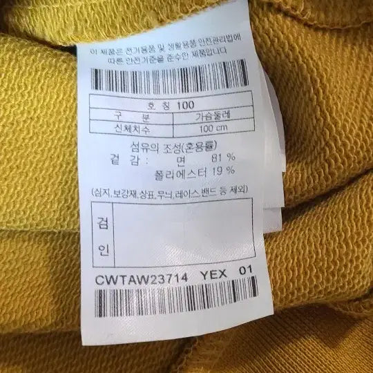 [BUNJANG] Custom Yellow Hoodie / 커스템 옐로우 후드티