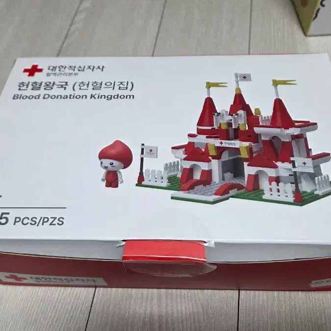 [BUNJANG] Kingdom Block Limited Edition / 헌혈왕국 블록