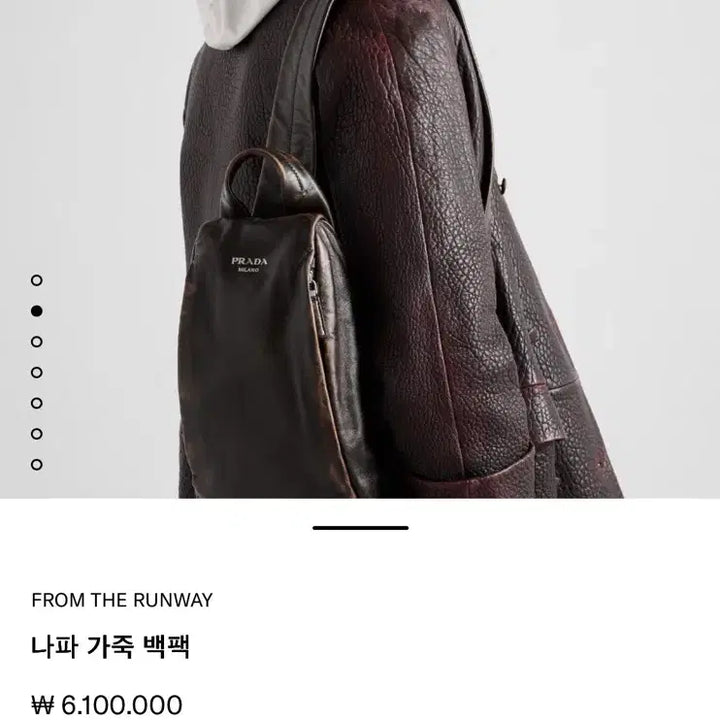 [BUNJANG] Prada Nappa Leather Backpack / 프라다(PRADA) 나파 가죽 백팩