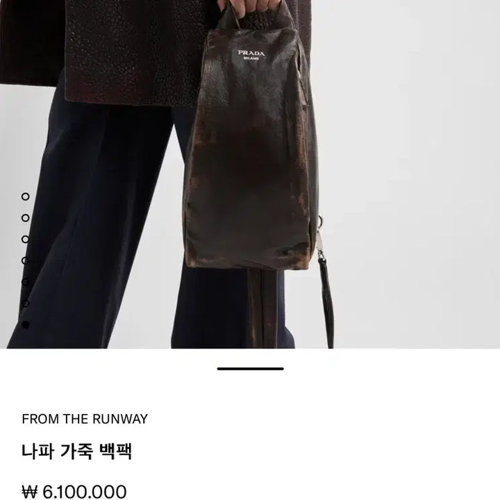 [BUNJANG] Prada Nappa Leather Backpack / 프라다(PRADA) 나파 가죽 백팩