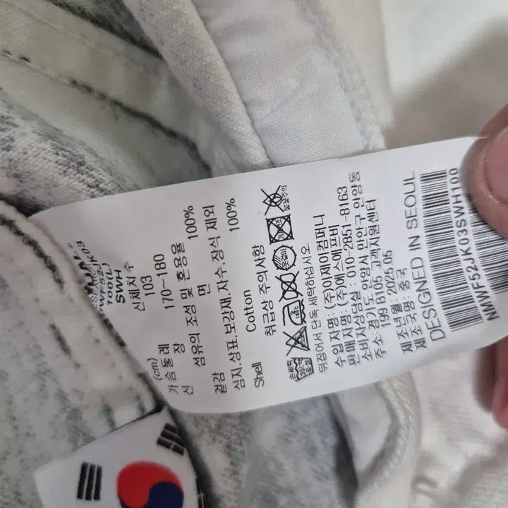 [BUNJANG] No:el Trucker Jacket L Size / 노매뉴얼 트러커 자켓 L사이즈 팔아요