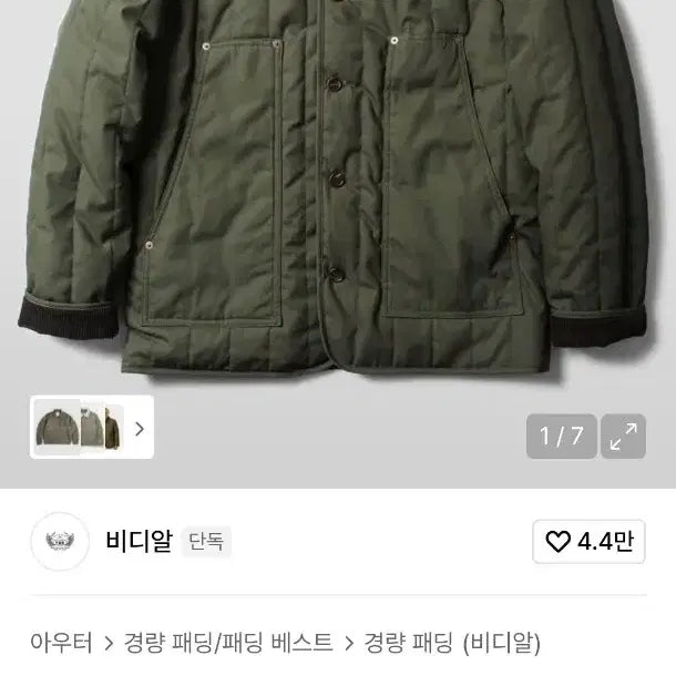 [BUNJANG] VDR Padded Chore Jacket / 비디알 VDR 패디드 초어 자켓