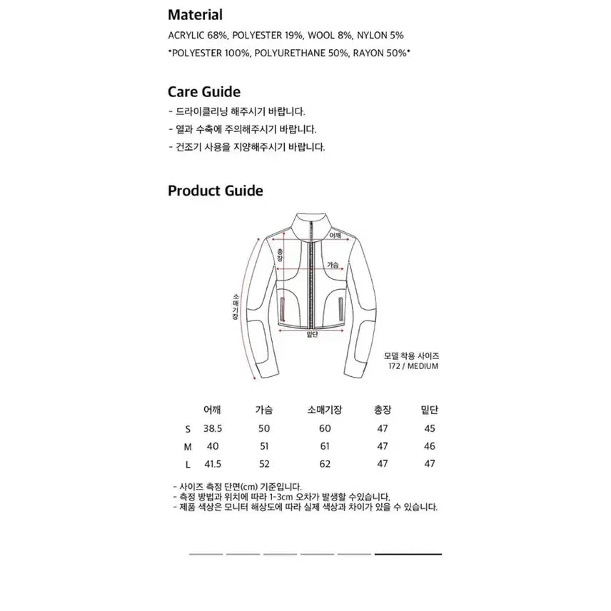 [BUNJANG] Oddly Workshop Knit Fur Jacket (Size: S) / 오들리워크샵 퍼자켓 스몰 니트퍼자켓