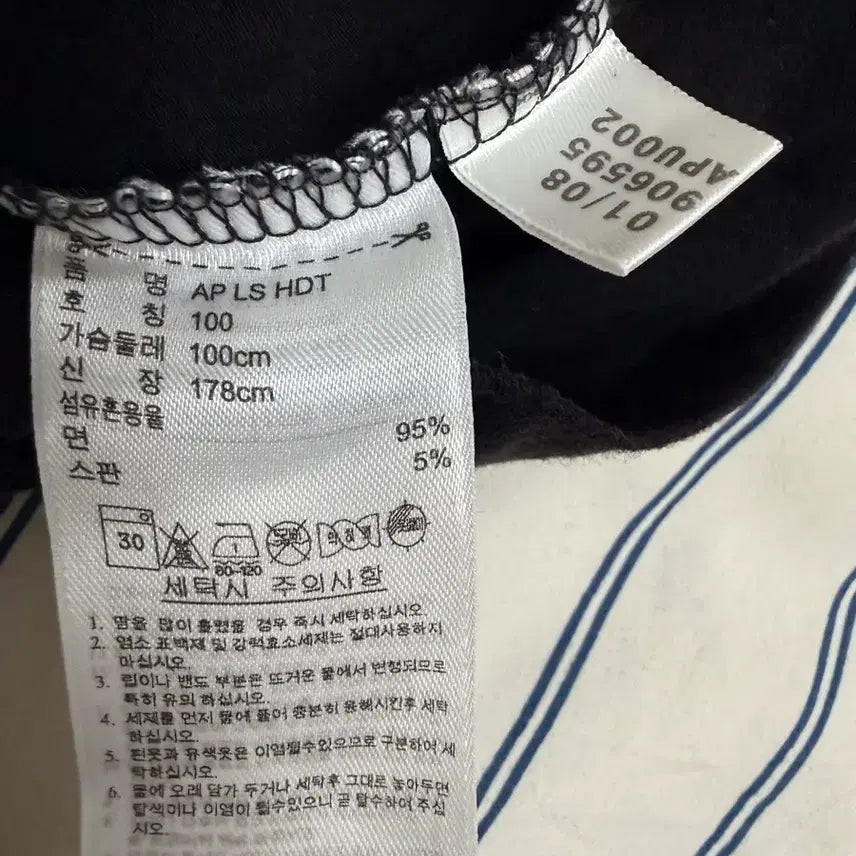 [BUNJANG] Adidas Adipure Jersey Hoodie 100 / 아디다스 아디퓨어 져지 후드티 100 사이즈