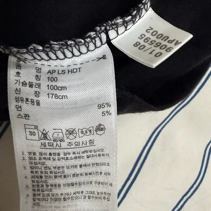 [BUNJANG] Adidas Adipure Jersey Hoodie 100 / 아디다스 아디퓨어 져지 후드티 100 사이즈