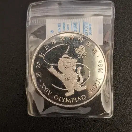 [BUNJANG] 88 Olympic Hodori Silver Coin / 88올림픽  호돌이 은화