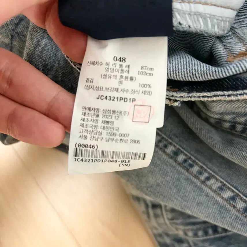 [BUNJANG] Juun.J 24SS Denim Set 50/48 / 준지 24ss 청셋업 50/48