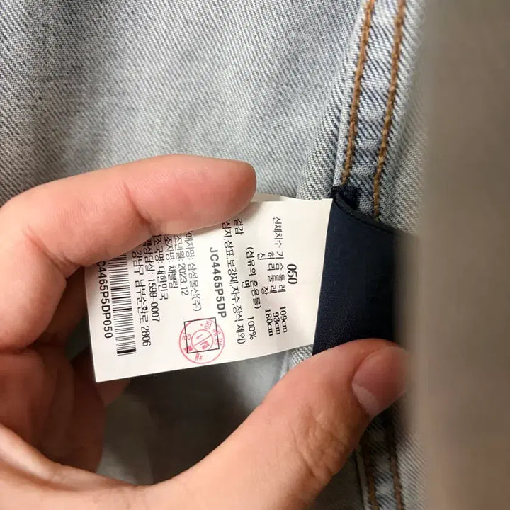 [BUNJANG] Juun.J 24SS Denim Set 50/48 / 준지 24ss 청셋업 50/48