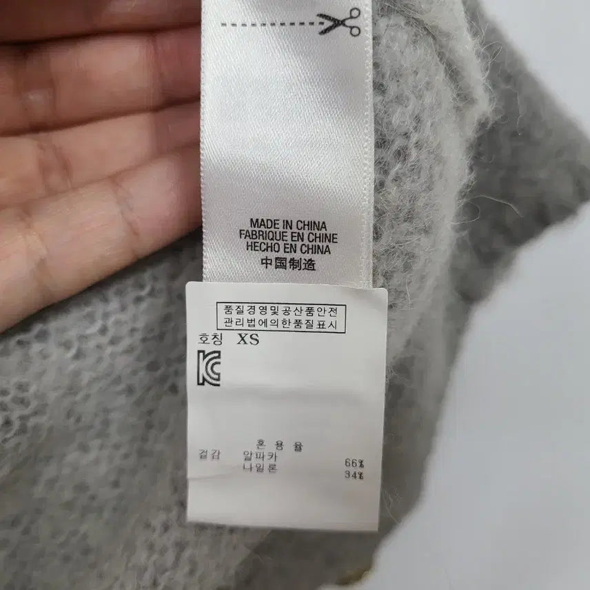 [BUNJANG] Juicy Couture Alice Alpaca Cardigan / 쥬시꾸뛰르/XS/알파카 가디건/앨리스/233