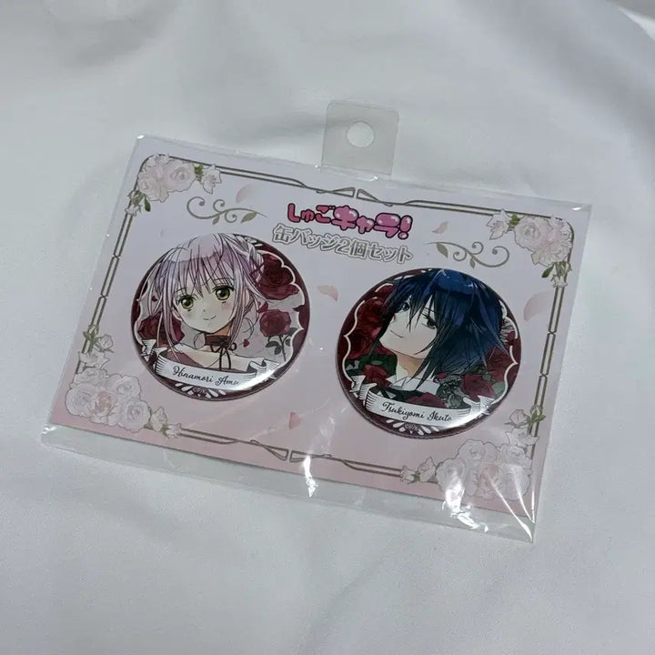 [BUNJANG] Character Change Tom Marui Can Badge / 캐릭캐릭체인지 캐캐체 아무 토마 마루이 캔뱃지