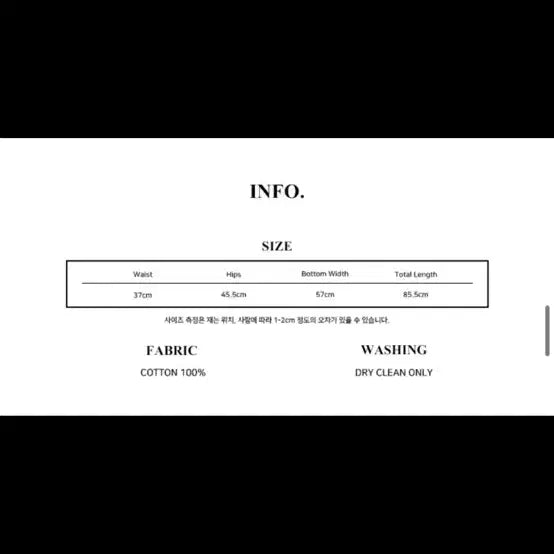 [BUNJANG] Love is True Denim Long Skirt / [1회 착용] 러브이즈트루 데님 롱 스커트