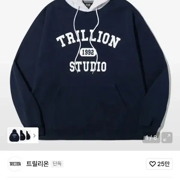 [BUNJANG] 1992 Graphic Hoodie (Navy) / 컬러 배색 1992 그래픽 후드 네이비